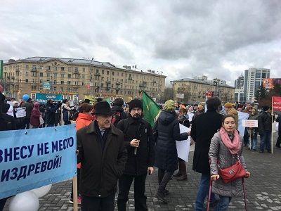 Митинг против мусорной концессии в Новосибирске. Фото: Сергей богданов, Каспаров.Ru