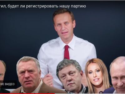 Навальный. Фото: navalny.com