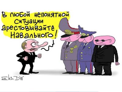 "Арестовать Навального". Карикатура: Сергей Елкин, dw.com