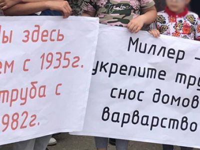 Акция протеста в Шангода-Шитлиб. Фото: "Кавказский узел"