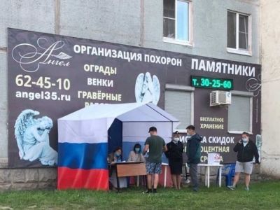 Участок для голосования за поправки к Конституции у ритуальных услуг. Фото: www.facebook.com/el.murid.3