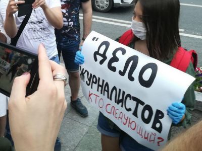 Пикет в поддержку Ивана Сафронова, Москва, 7.07.20. Фото: t.me/mbkhmedia