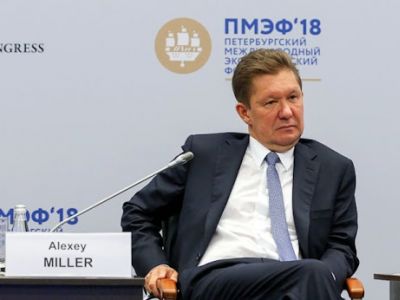 Алексей Миллер. Фото: businesslife.today