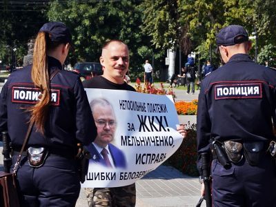 Пикет против коммунальных тарифов. Фото: Александр Воронин, Каспаров.Ru