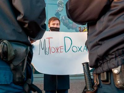 Одиночный пикет в поддержку редакторов студенческого издания DOXA Фото: Алексей Смагин/Коммерсант