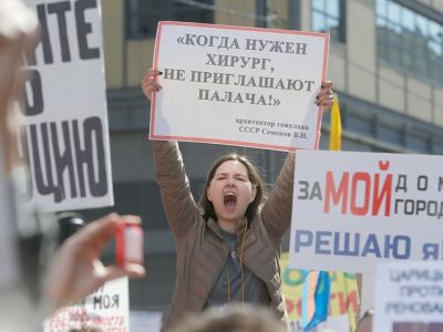 Митинг против реновации, Москва, 14.5.17. Фото Reuters, источник - classic.newsru.com