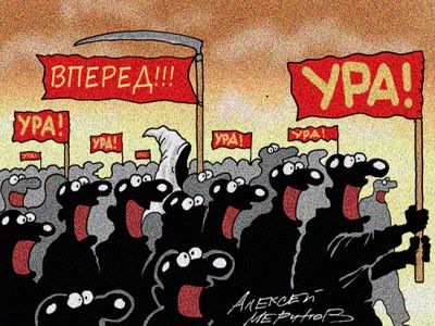 Шествие оптимистов. Карикатура А.Меринова: mk.ru