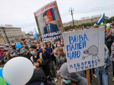 Протесты в Хабаровске